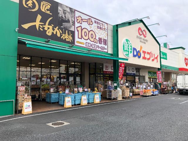 その他　業務スーパーエブリイ連島店（その他）まで1421m