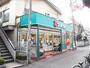 スーパー　コープみらい ミニコープ鷹の台店（スーパー）まで646m