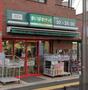 その他　まいばすけっとゼームス坂店（その他）まで750m
