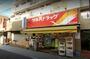 ドラックストア　ツルハドラッグ品川店（ドラッグストア）まで777m