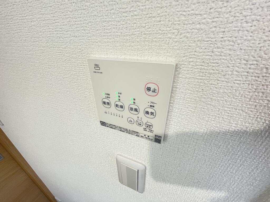 その他部屋・スペース