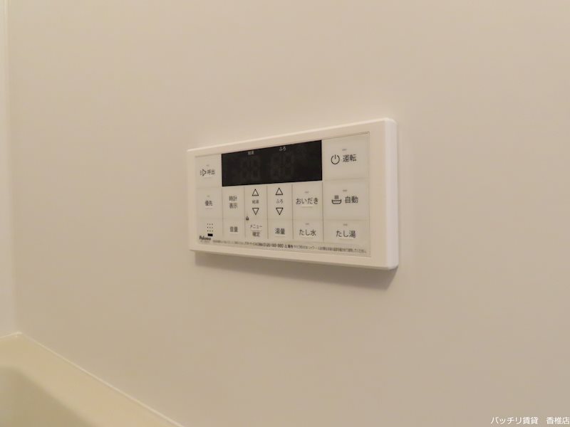 その他設備　別号室写真の為、現況を優先致します。
