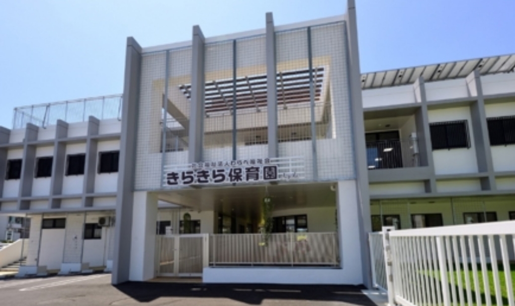 幼稚園・保育園　きらきら保育園（幼稚園・保育園）まで1086m
