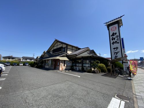 飲食店　サガミ一色大橋店（飲食店）まで438m
