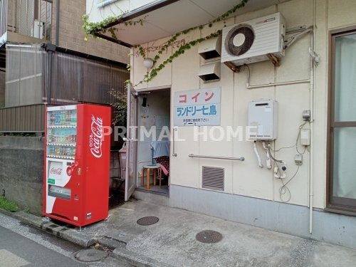 その他　コインランドリー七島（その他）まで320m