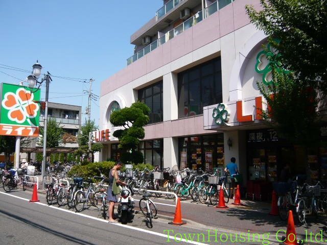 スーパー　ライフ武蔵小山店（スーパー）まで590m
