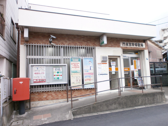 郵便局　門真宮野郵便局（郵便局）まで389m