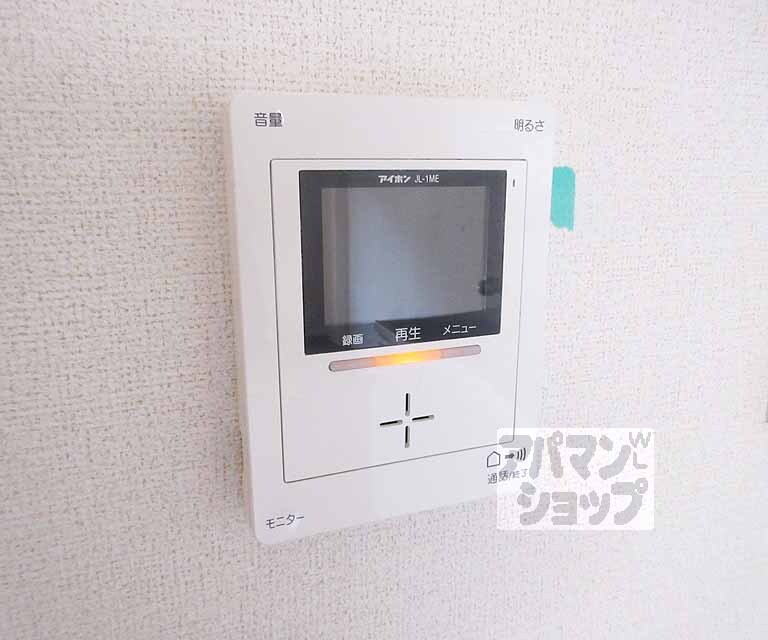 セキュリティ　モニターつきで安心！