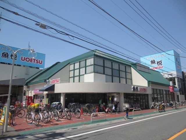 その他　マルエツ浦和大久保店（その他）まで833m