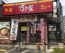飲食店　すき家北赤羽駅浮間口店（飲食店）まで121m