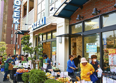 スーパー　オオゼキ 野沢店（スーパー）まで283m