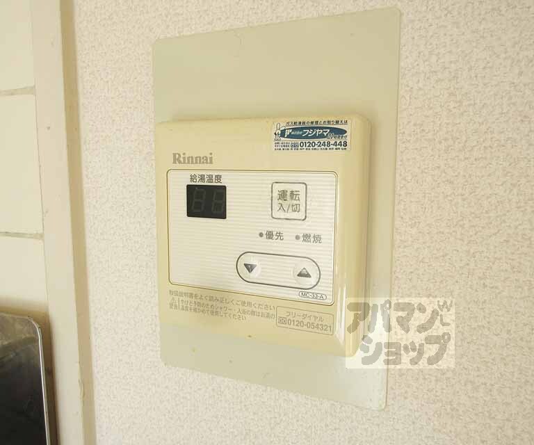 その他設備　設備・