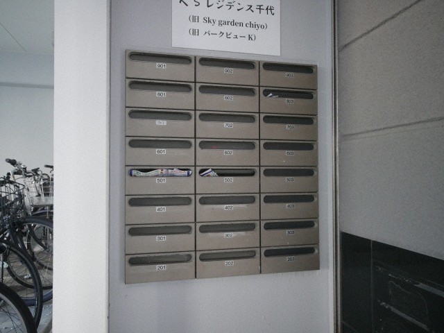 その他共有部分　その他共用部分