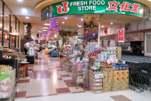 スーパー　スーパー文化堂豊洲店（スーパー）まで473m