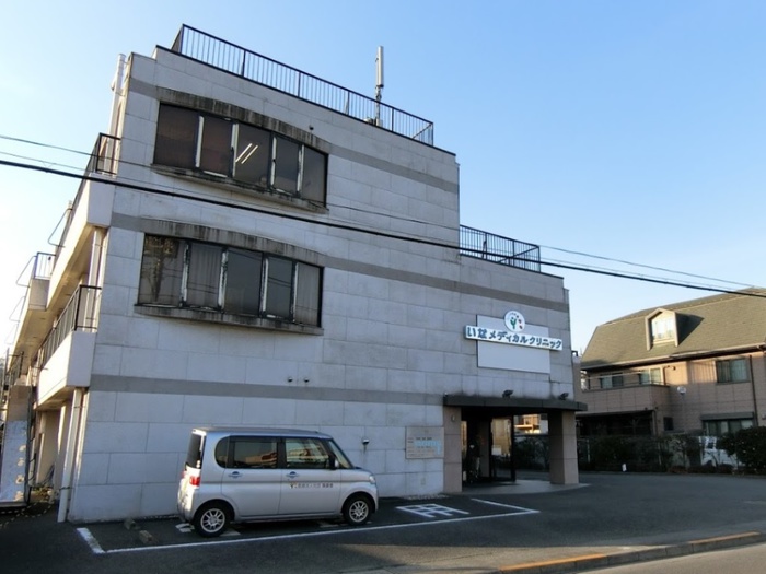 病院　いなメディカルクリニック（病院）まで170m