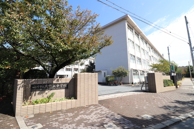 中学校　福岡市立筑紫丘中学校（中学校）まで1800m