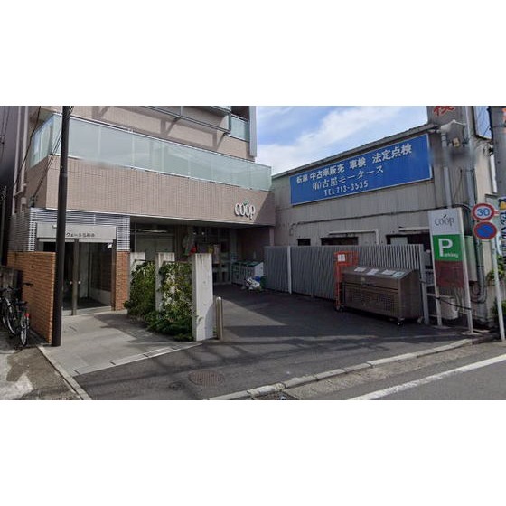 スーパー　ユーコープ大岡店（スーパー）まで423m
