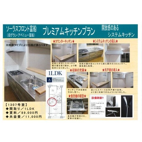キッチン