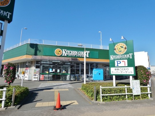 その他　キッチンコート立川店（その他）まで901m