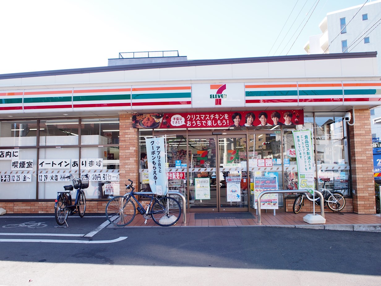 コンビニ　セブンイレブン（コンビニ）まで560m