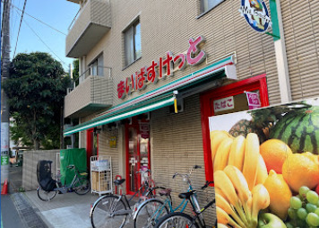 スーパー　まいばすけっと 成城通り店（スーパー）まで764m