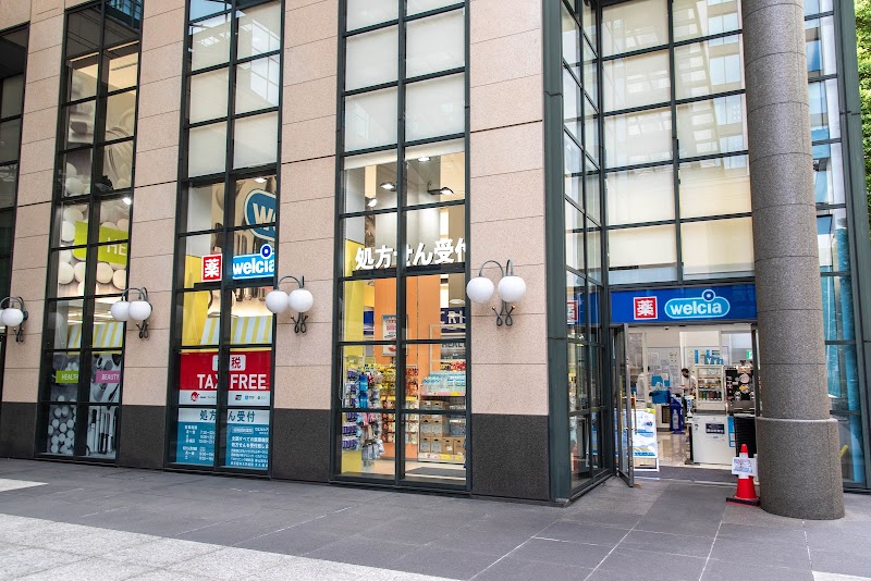 ドラックストア　ウエルシア 西新宿三井ビル店（ドラッグストア）まで419m