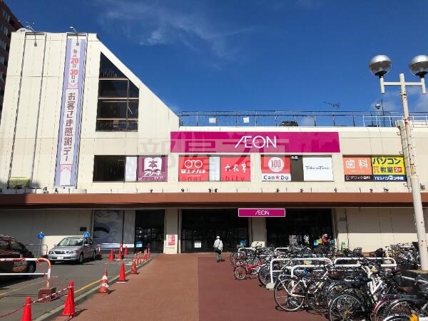 スーパー　イオン東札幌店（スーパー）まで797m
