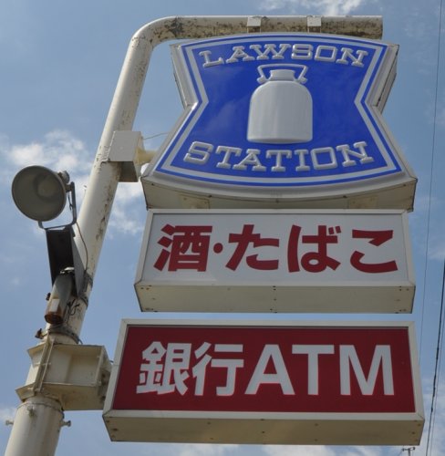 コンビニ　ローソン 春日須玖店（コンビニ）まで569m