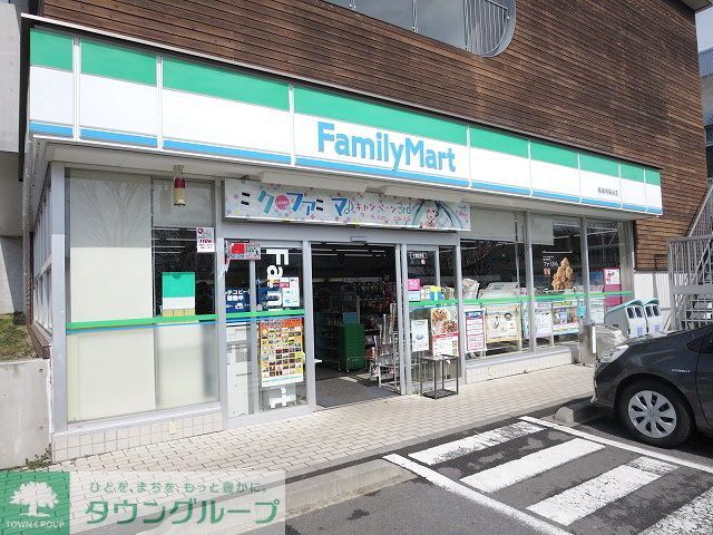 コンビニ　ファミリーマート稲城長峰二丁目店（コンビニ）まで550m