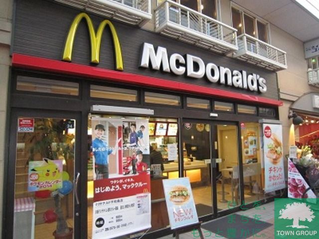 飲食店　マクドナルド西大井駅前店（飲食店）まで760m