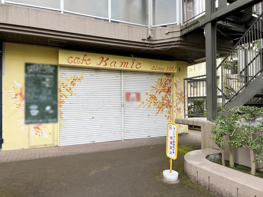 コープ野村京都四条の玄関写真