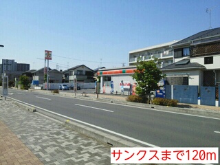 コンビニ　サンクス（コンビニ）まで120m