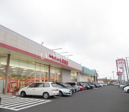 その他　ファッションセンターしまむら石巻店（その他）まで1088m