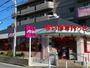 スーパー　まいばすけっと田奈駅前店（スーパー）まで710m