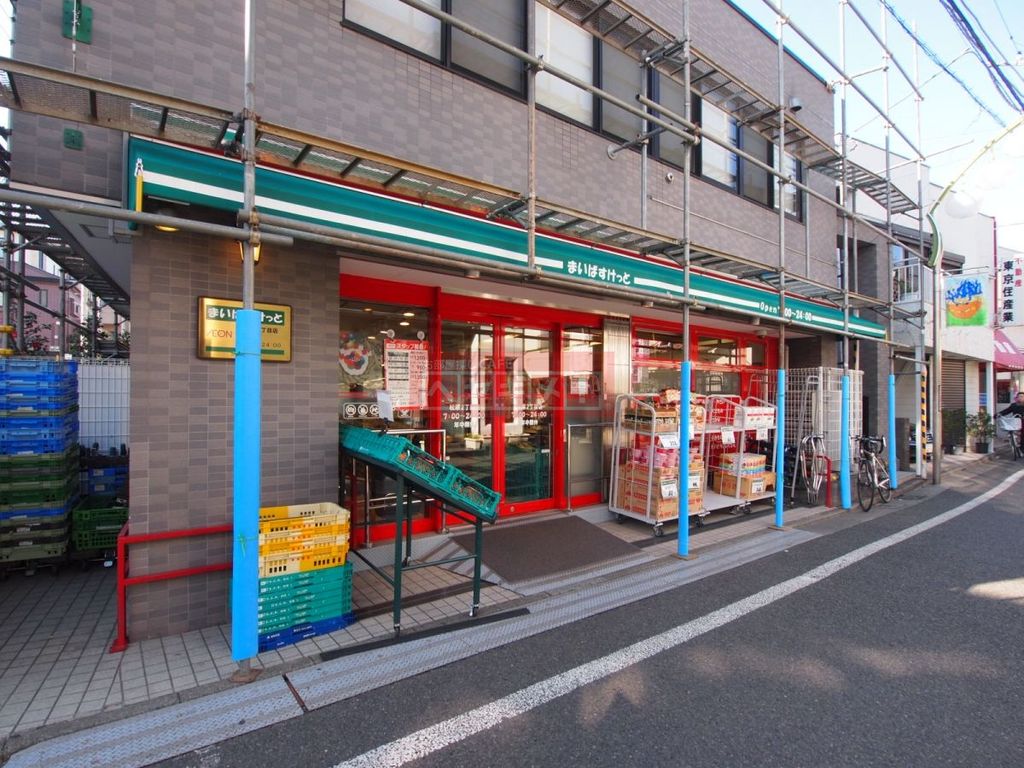 スーパー　まいばすけっと松原2丁目店（スーパー）まで740m