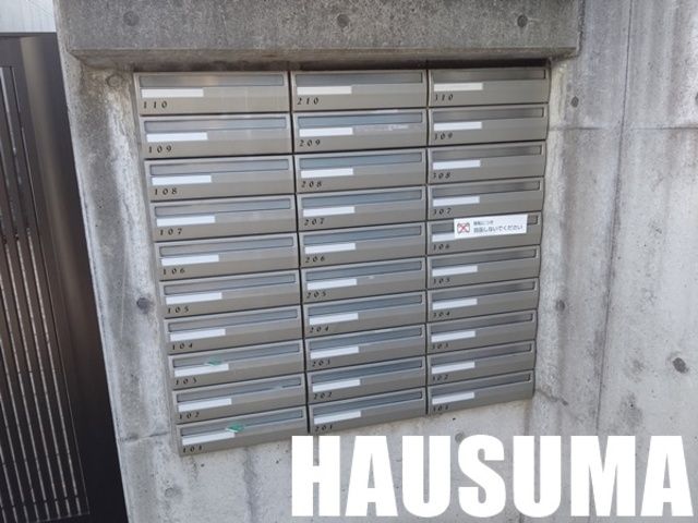 その他共有部分　ポスト