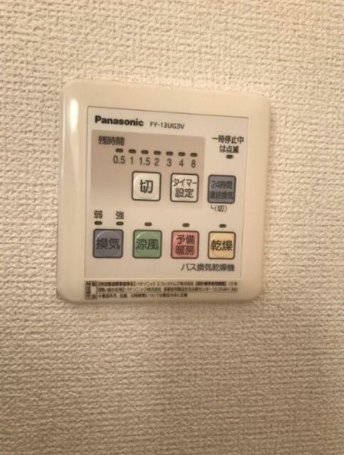 その他設備　設備