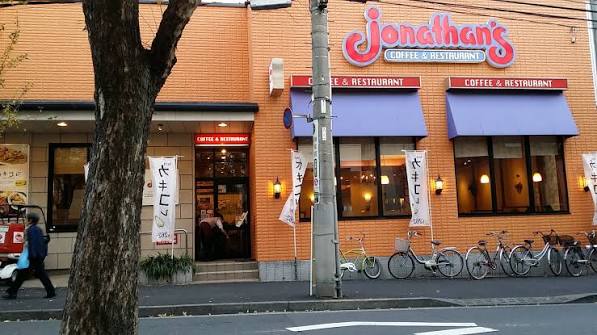 飲食店　ジョナサン神楽坂駅前店（飲食店）まで709m