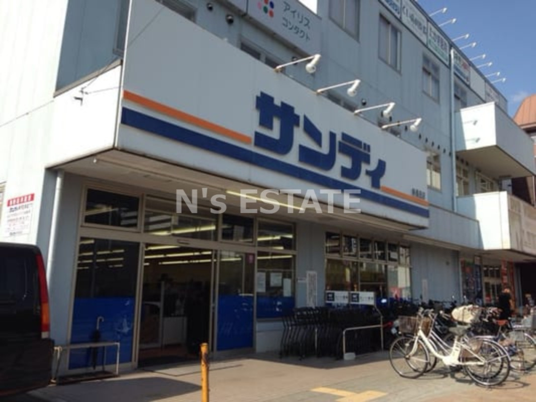 スーパー　サンディ 新長田店（スーパー）まで185m
