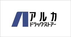 ドラックストア　ARKA super drug(アルカスーパードラッグ) ピ（ドラッグストア）まで327m