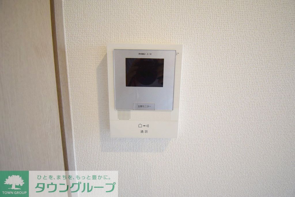 セキュリティ　設備
