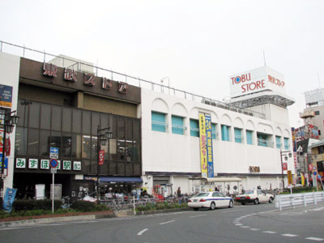 スーパー　東武ストアみずほ台店（スーパー）まで1010m