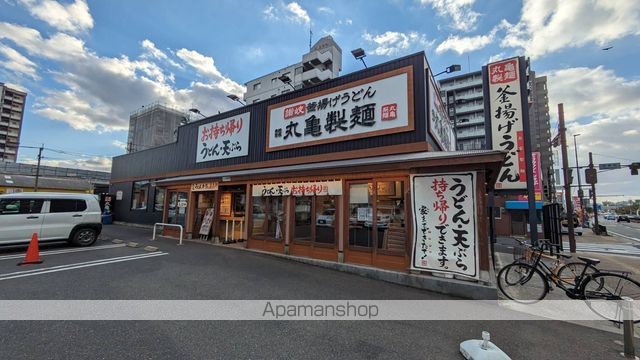 飲食店　丸亀製麺小倉店（飲食店）まで885m