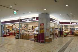 スーパー　成城石井 アトレ目黒2店（スーパー）まで572m