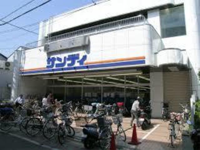 スーパー　サンディ正雀店（スーパー）まで815m