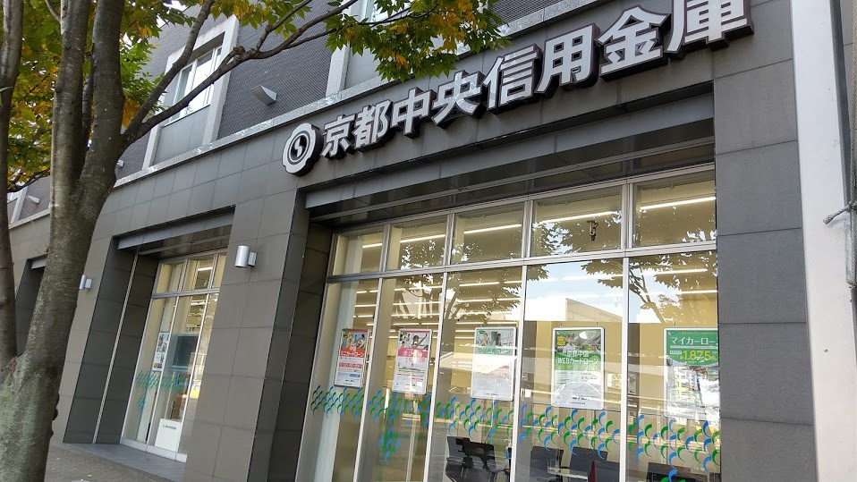 銀行　京都中央信用金庫南草津支店（銀行）まで463m