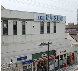 その他　愛甲石田駅（その他）まで800m