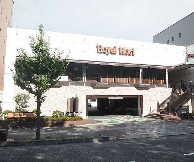 飲食店　ロイヤルホスト堀川五条店（飲食店）まで550m
