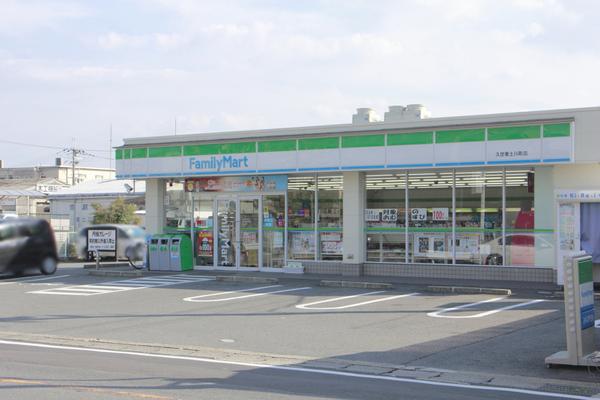 コンビニ　ファミリーマート久世東土川町店（コンビニ）まで417m