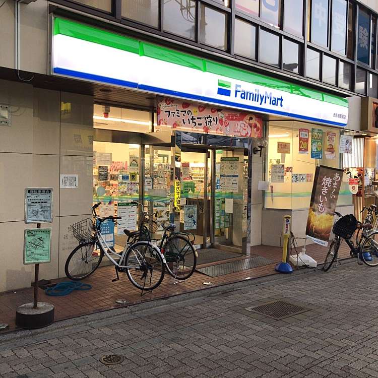 コンビニ　ファミリーマート 西永福駅前店（コンビニ）まで747m